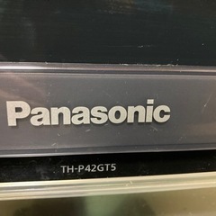 Panasonic VIERA プラズマテレビ42V型の画像
