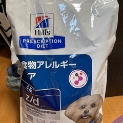 【大幅値下げ】犬　ペット　ドッグフード　フード　おやつ