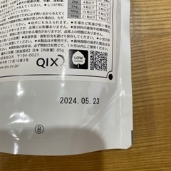 【大幅値下げ】犬　ペット　ドッグフード　フード　おやつの画像