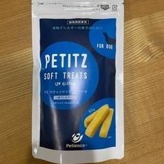 【大幅値下げ】犬　ペット　ドッグフード　フード　おやつの画像