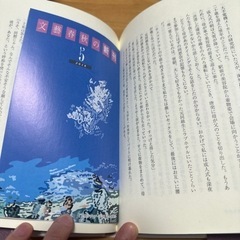 ファーストラヴ 本の画像