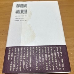 ファーストラヴ 本の画像