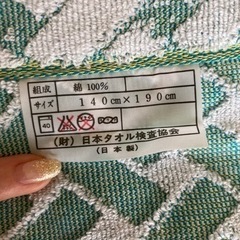 タオルケットの画像