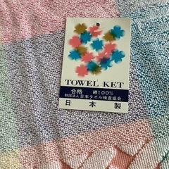 タオルケットの画像
