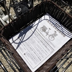 476、【新車】ミムゴ　スイングチャーリー三輪自転車の画像