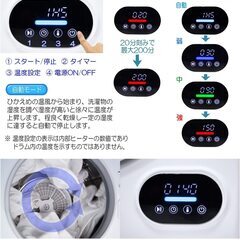 急募【最値下げ】乾燥機　取りに来てくれる方限定です　MYWAVE 乾燥機 3kg用の画像