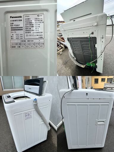 ♪Panasonic パナソニック 全自動洗濯機 NA-F50B7 動作品 家電 中古 (NF230510) Zi-1262