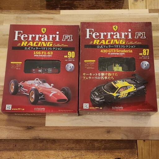 公式フェラーリコレクション 156 F1-63 430 GT3 Scuderia