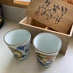 和食器 湯呑2個セットの画像
