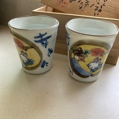 和食器 湯呑2個セットの画像