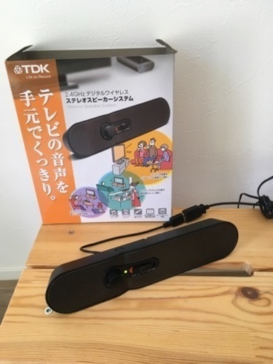 値下げ　TV等に接続　ワイヤレススピーカー TDK