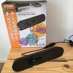 値下げ　TV等に接続　ワイヤレススピーカー TDK