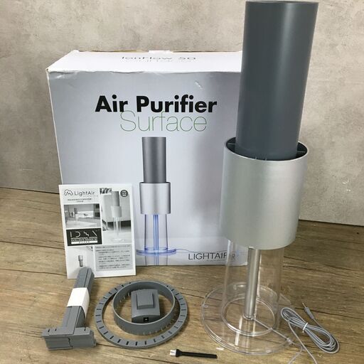 LightAir IonFlow 50 Surface 空気清浄機 菊RH