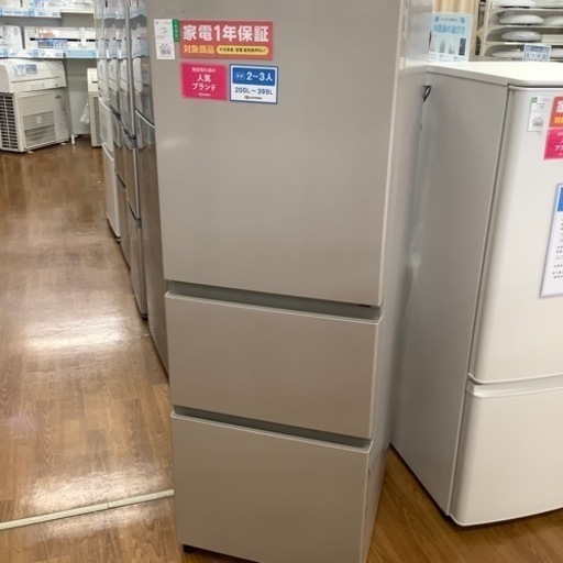 HITACHI 日立 3ドア冷蔵庫 R-27KV-1 2020年製【トレファク 川越店】