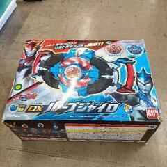0510-059 DXルーブジャイロ