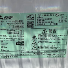 RKGRE-158】特価！三菱/168L 2ドア冷凍冷蔵庫/MR-P17G-W/中古品/2022年