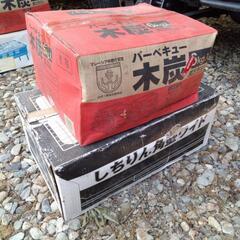しちりん角型ワイド、木炭セット