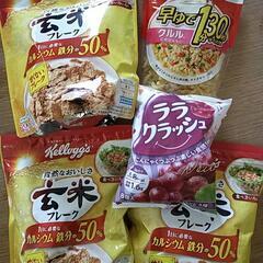 玄米フレーク 早茹でパスタ ゼリーの5点セット