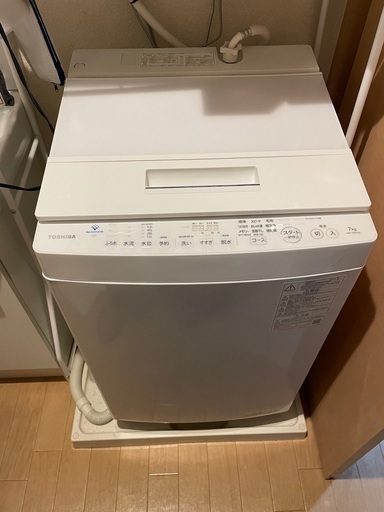 東芝 洗濯機 AW-7D9 2021年製