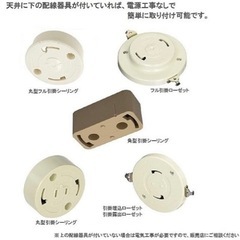 LEDシーリングライト　パナソニック　人感センサー付きの画像