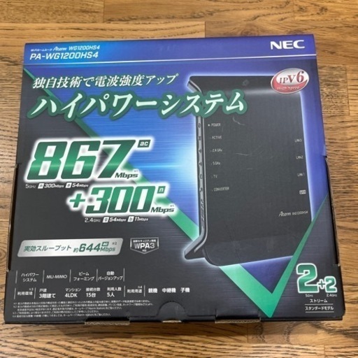 NEC PA-WG1200HS4 Wi-Fiルーター Aterm WG1200…