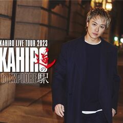 EXILE TAKAHIRO LIVE 5月11日 (木) 倉敷市民会館 4枚あります。