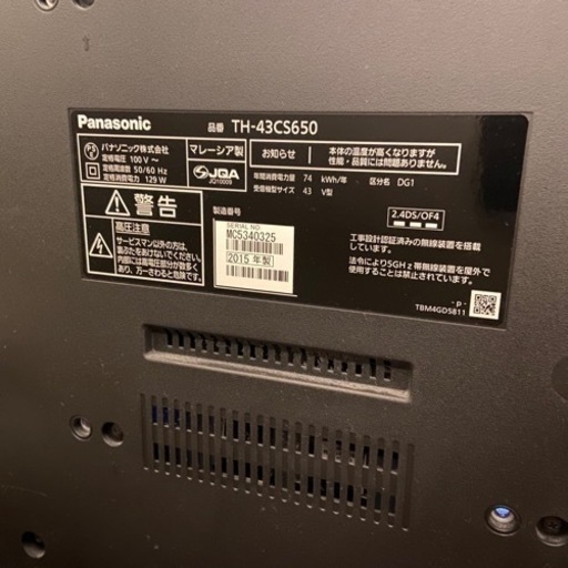 Panasonic ハイビジョン液晶テレビ