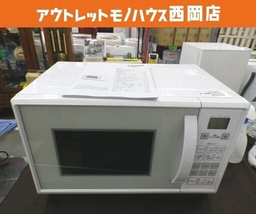 ニトリ オーブンレンジ 2020年製 ET516AJV ターンテーブル ホワイト NITORI 札幌 西岡店