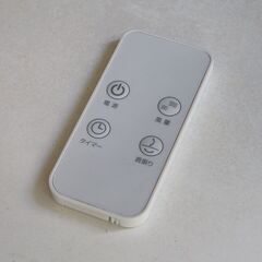 ニトリのサーキュレーター（リモコン付き）の画像