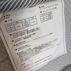 マットレス 二つ出品 の画像