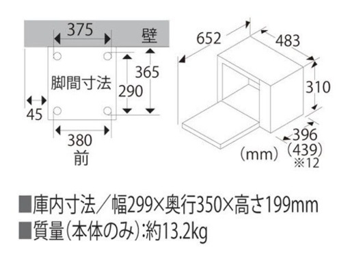 Panasonic オーブン付き電子レンジ