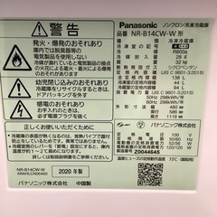 Panasonic パナソニック 2ドア冷蔵庫 NR-B14CW-W 2020年製【トレファク 川越店】