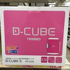 TWINBIRD 2電源式コンパクト電子保冷保温ボックス D-C...