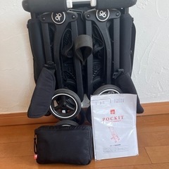 ベビーカー　ポキット　POKIT FUTURE PERFECTの画像