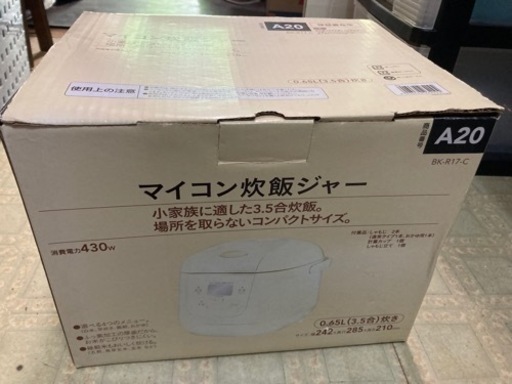 未使用品☆マイコン炊飯ジャー☆