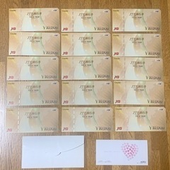JTB ナイストリップ ￥10,000×15枚の画像