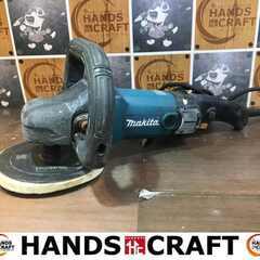 マキタ makita 9237C 180ｍｍサンダポリッシャー ...