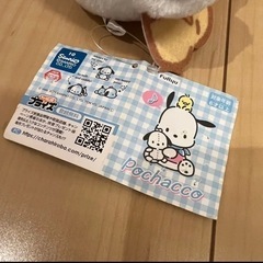ポチャッコ ぬいぐるみ ＆ ポーチの画像
