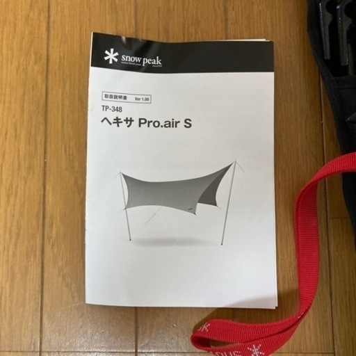 スノーピーク  ヘキサ　Pro.air S ハンマー付です