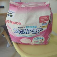 母乳パッド　※今週末処分※