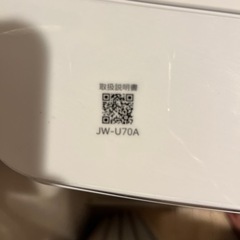 HAIER 7.0キロ　洗濯機の画像