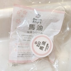 新品⭐️ SmartAngel  ベビー用　保湿馬油