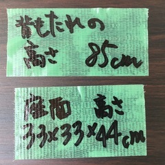 ダイニングテーブル　２人用サイズの画像