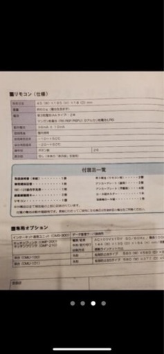 マミヤ券売機 マミヤ券売機