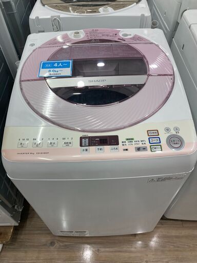 【6ヵ月保証】掘り出し物！SHARP(シャープ)の大型洗濯機です。