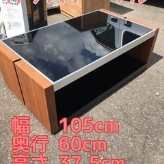 スモークガラステーブルの中古が安い！激安で譲ります・無料で