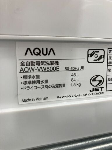 【6ヵ月保証】AQUA(アクア)の全自動洗濯機が入荷しました！