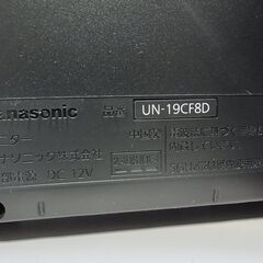 Panasonic パナソニック　19V型　プライベート・ビエラ　ポータブルテレビ　UN-19CF8D　チューナー　モニターセットの画像