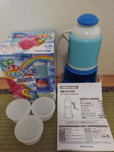電動  氷かき器