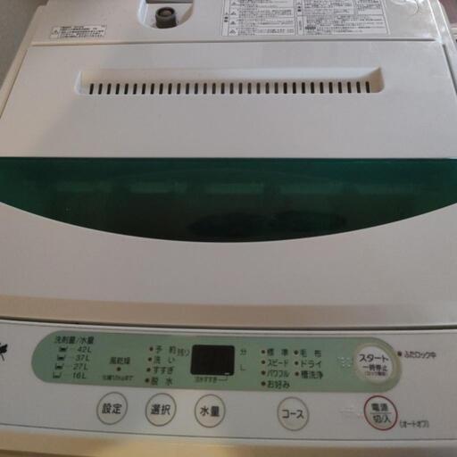 新生活一人暮らしサイズ 4.5kg 洗濯機